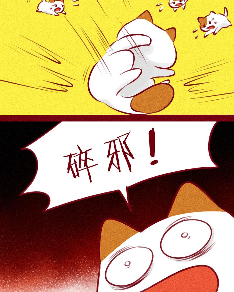 第109章：54