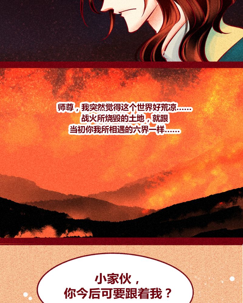 第146章：27