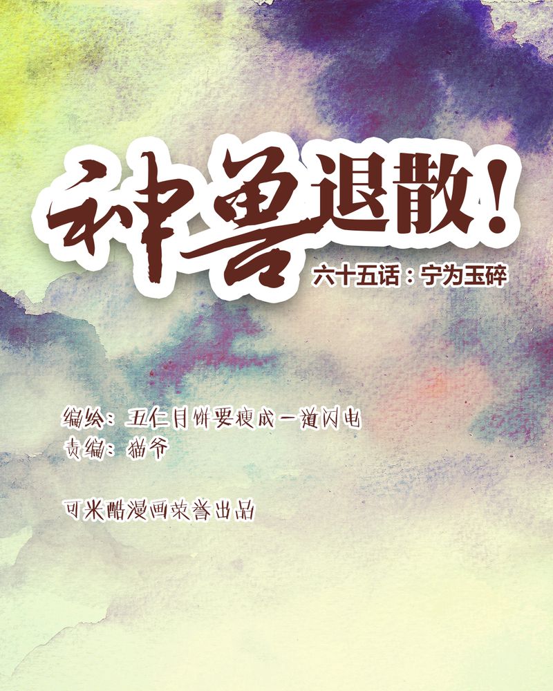 第66章：0