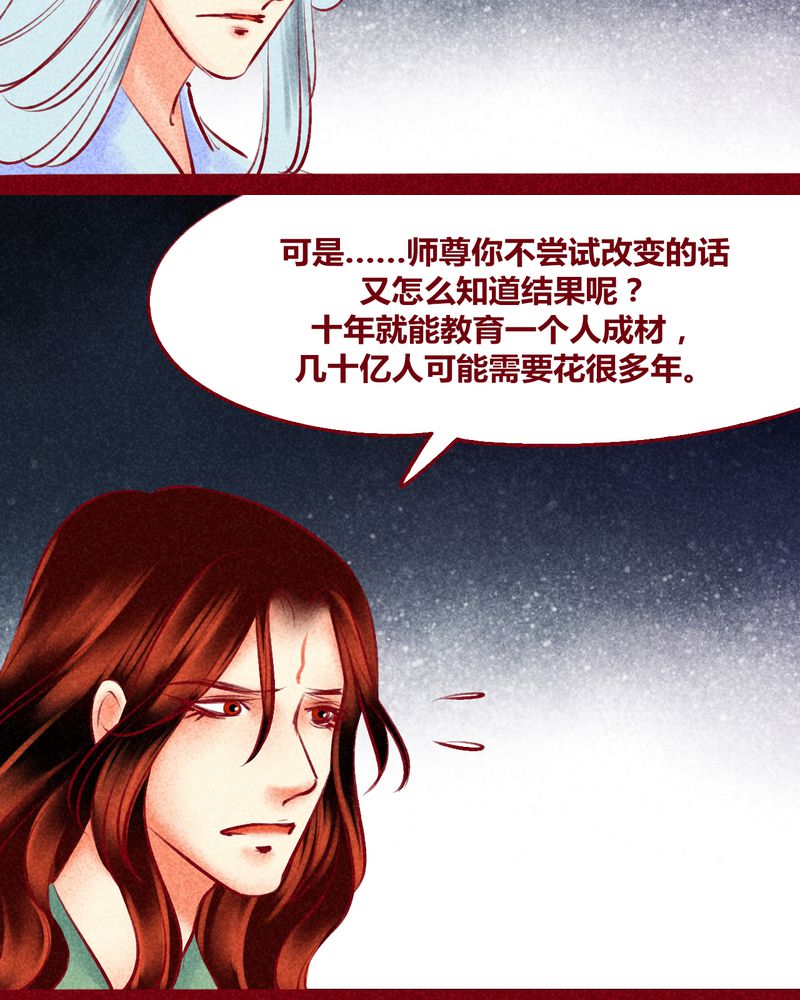 第124章：14