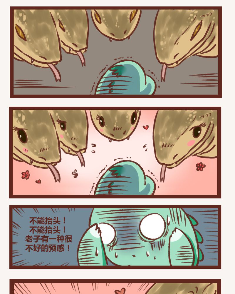 第5章：25