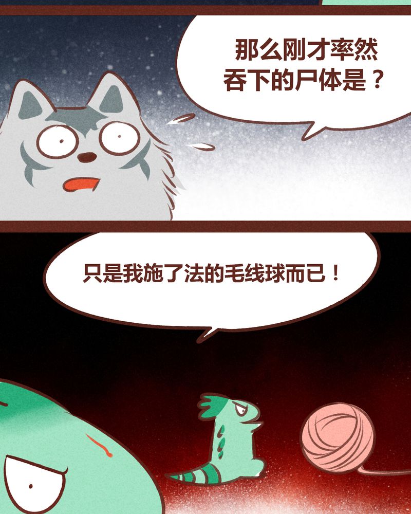 第67章：43