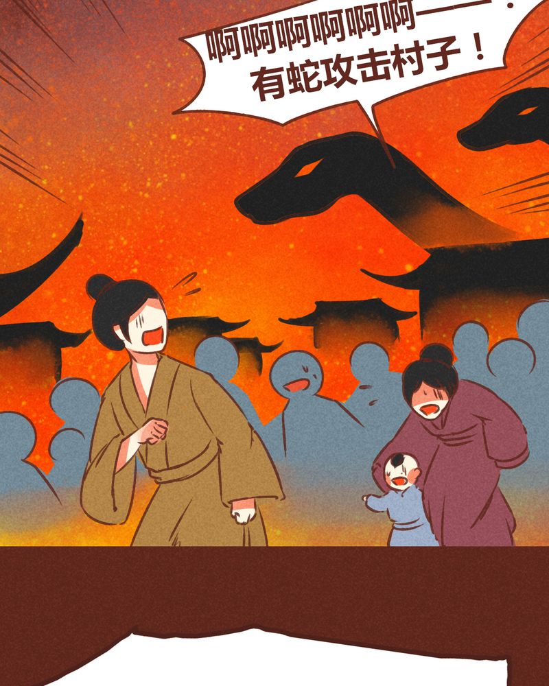 第72章：14