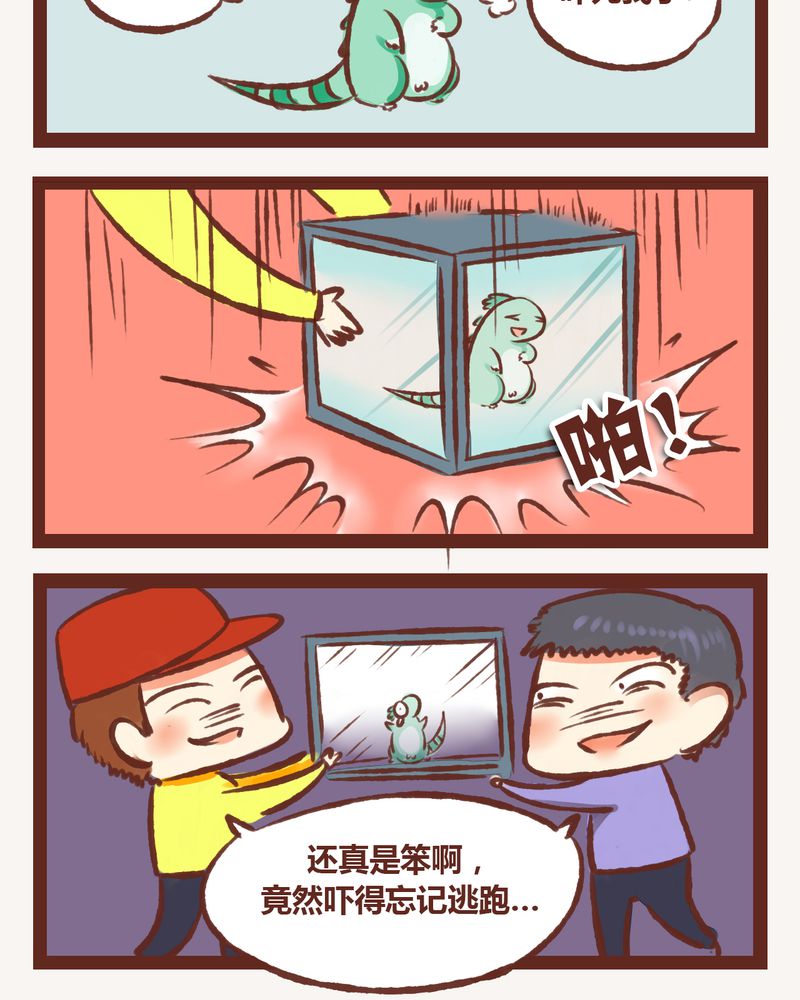 第3章：25