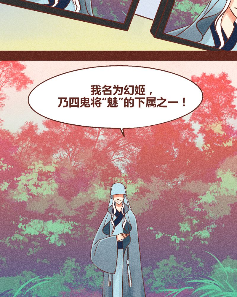 第90章：19