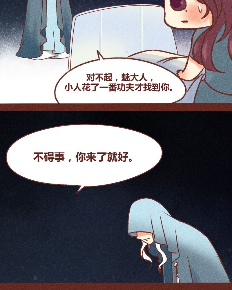 第86章：6