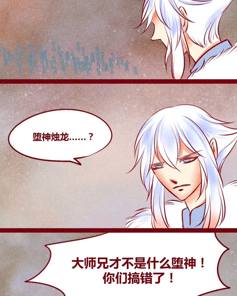 第144章：3