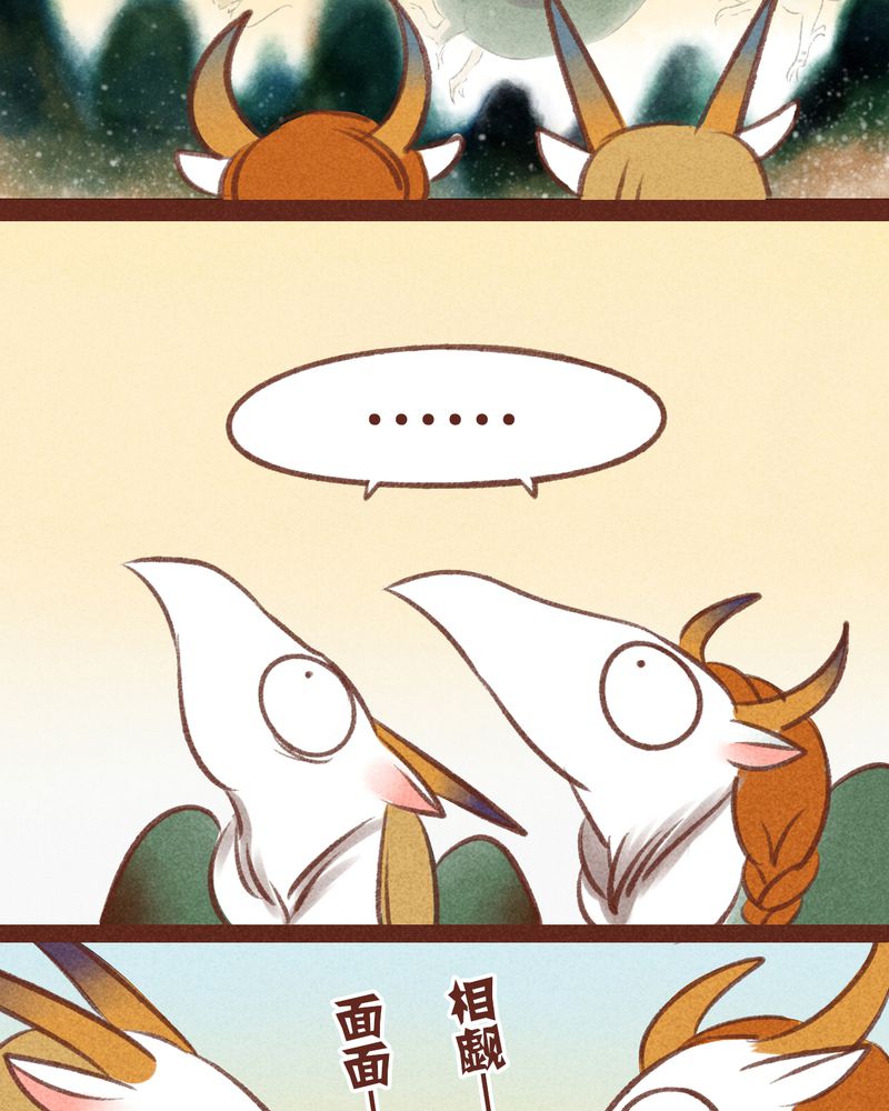 第34章：26