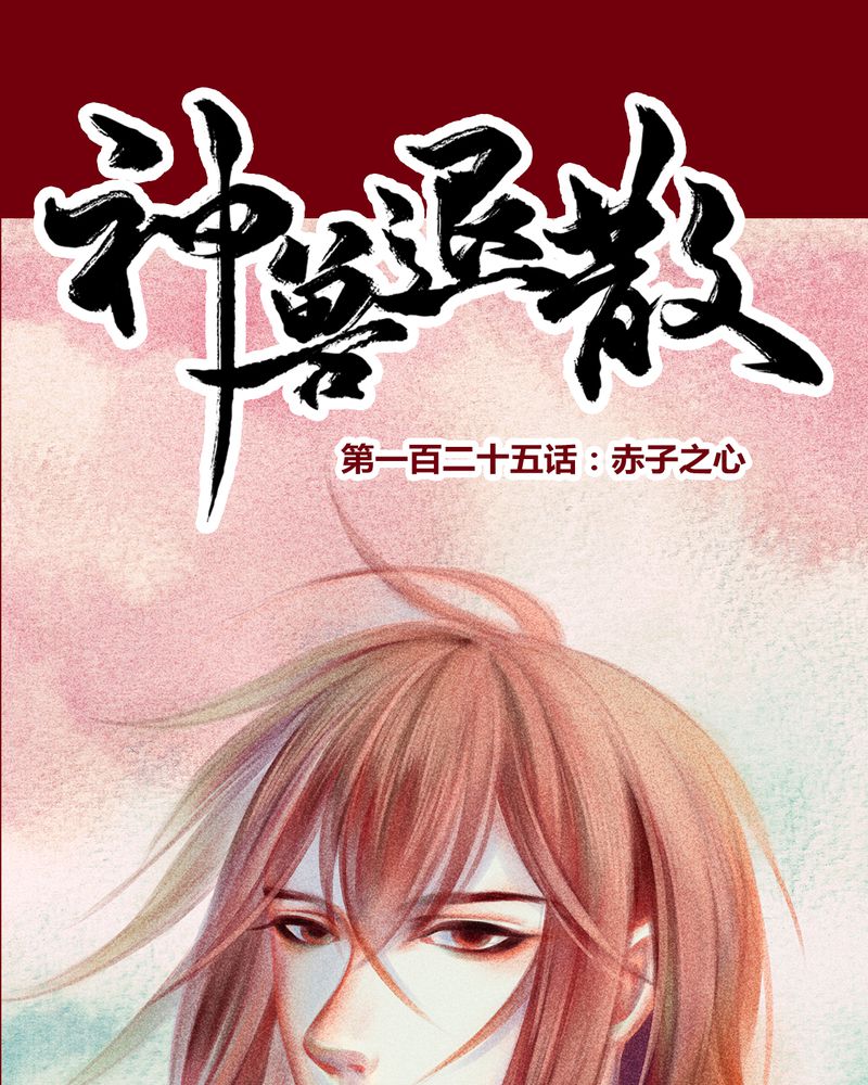 第128章：0