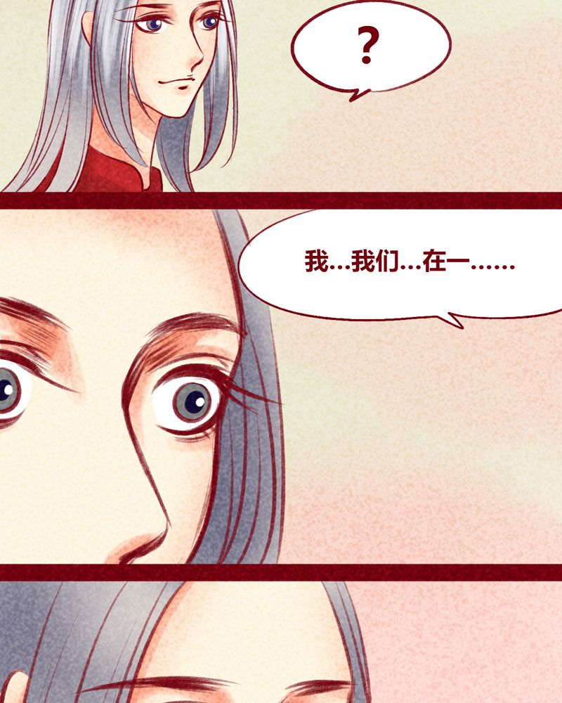 第103章：24