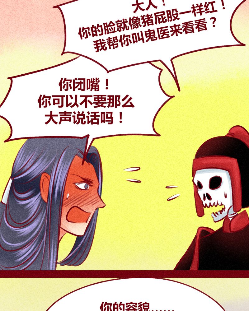 第103章：9