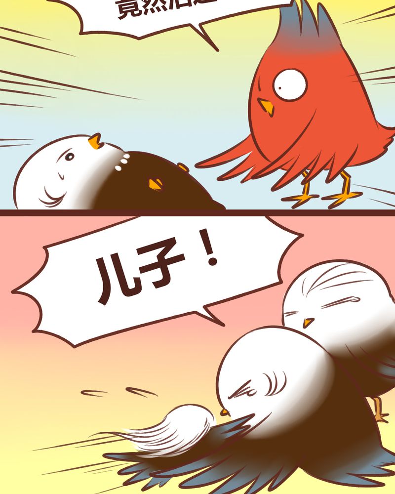 第47章：9