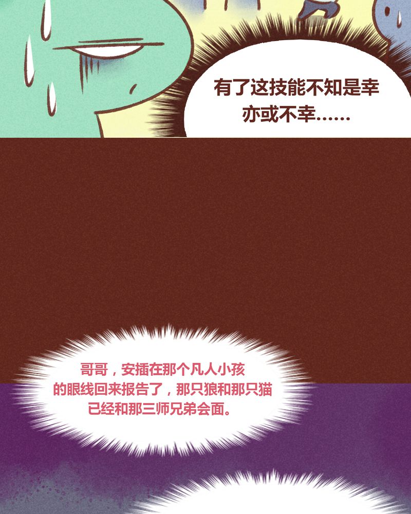 第28章：16