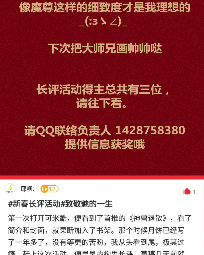 第118章：47