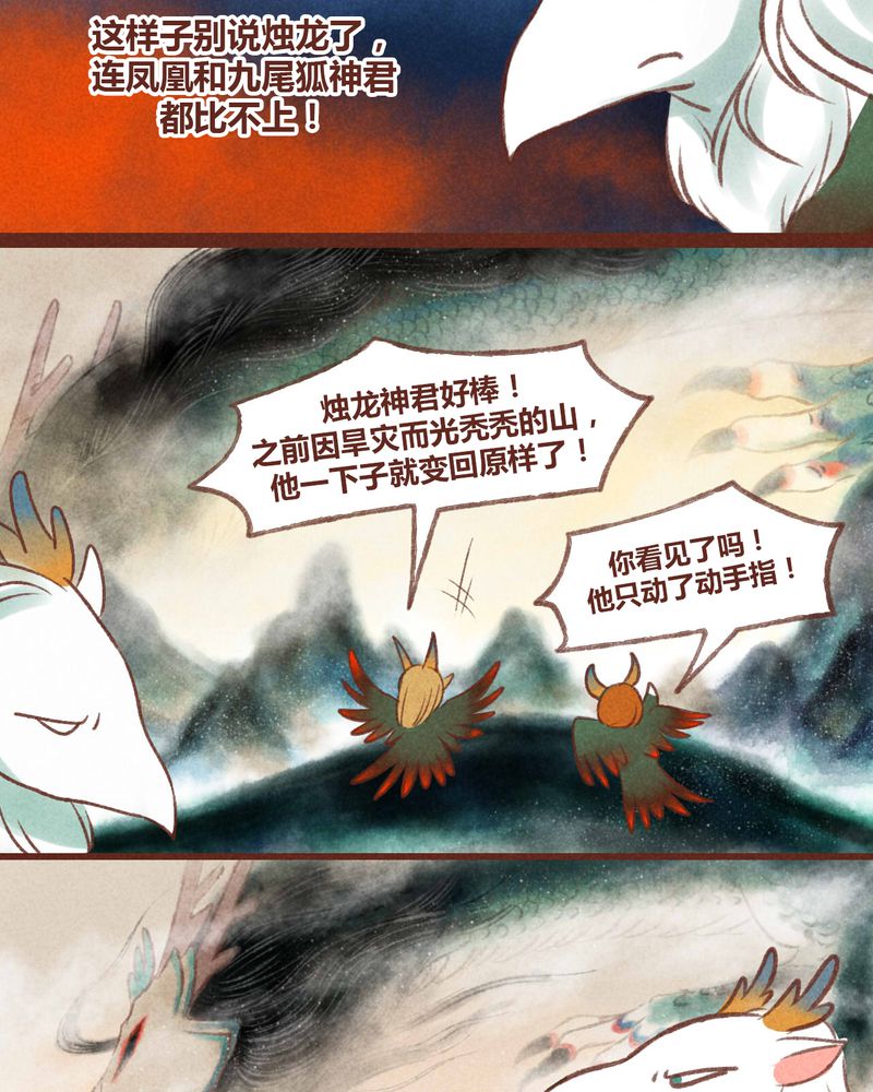 第34章：5