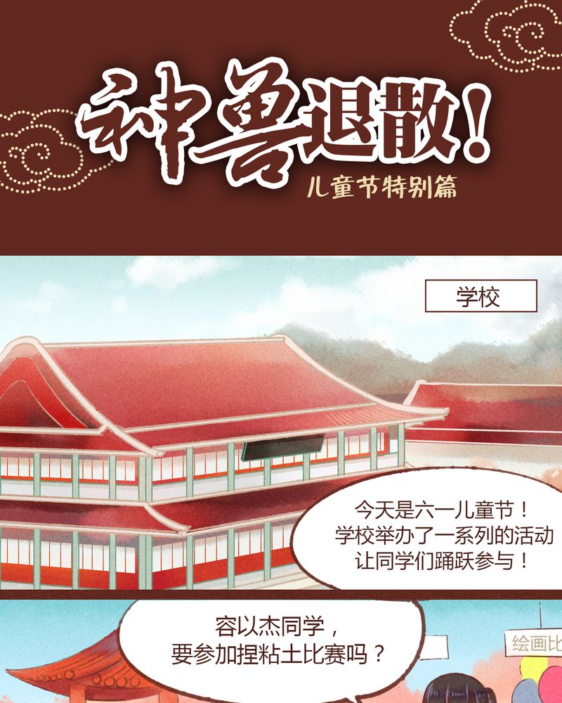 第21章：0