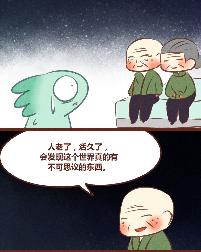 第58章：23