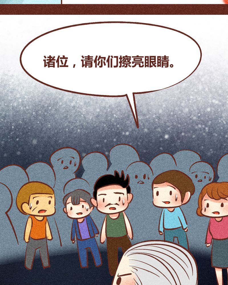 第91章：32