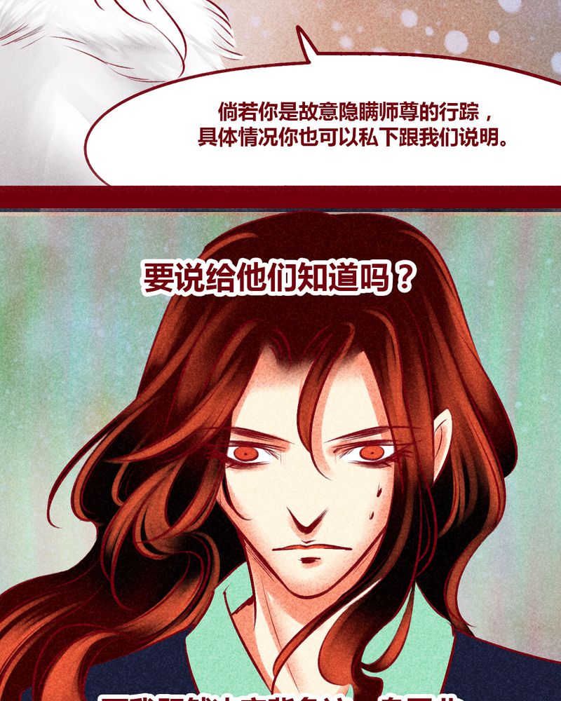 第142章：25