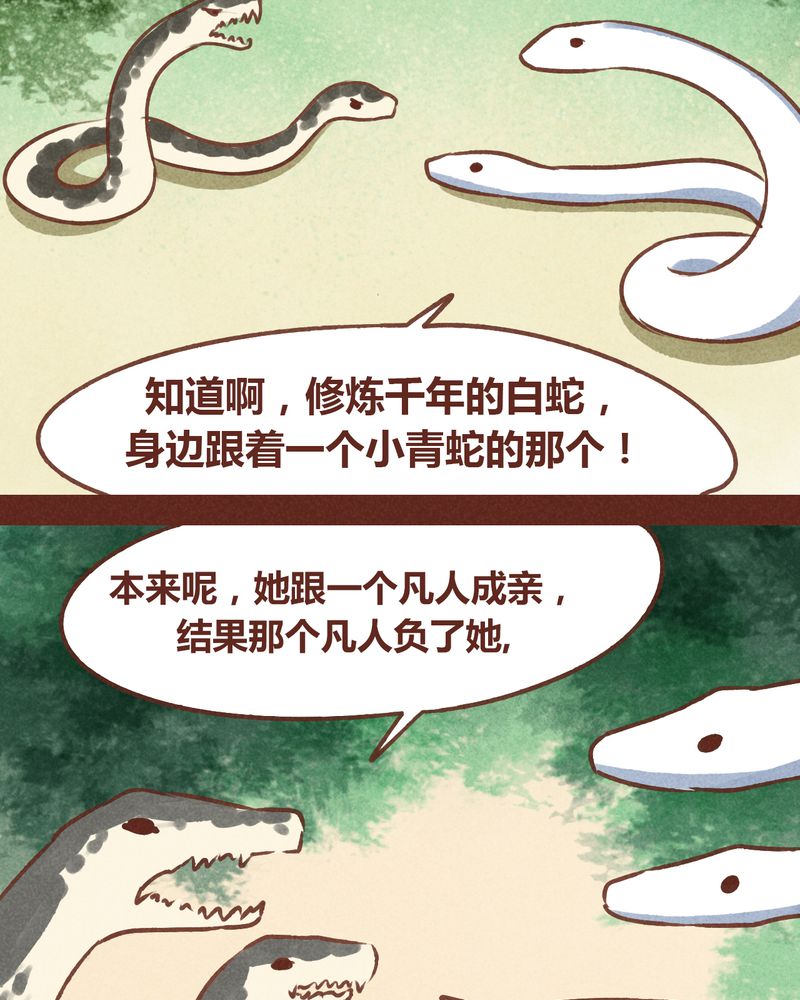 第71章：25