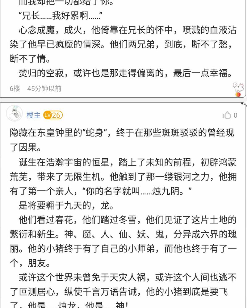 第150章：38