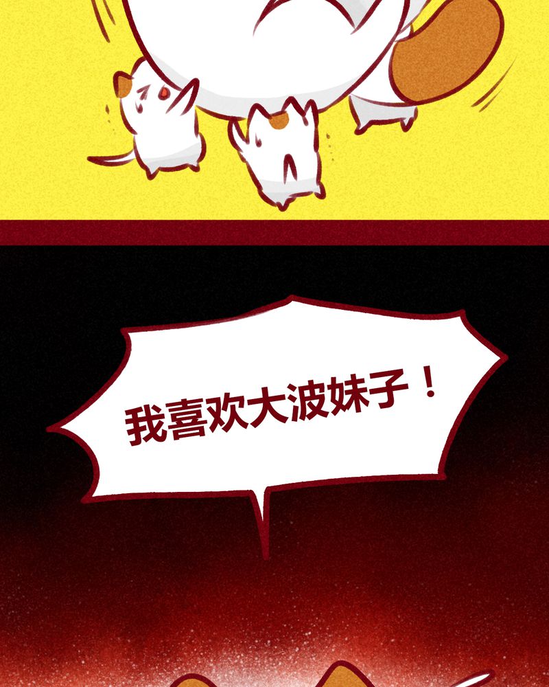 第109章：38
