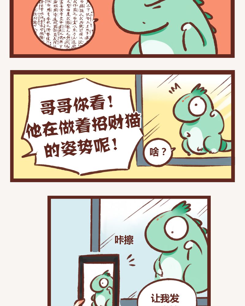 第6章：16