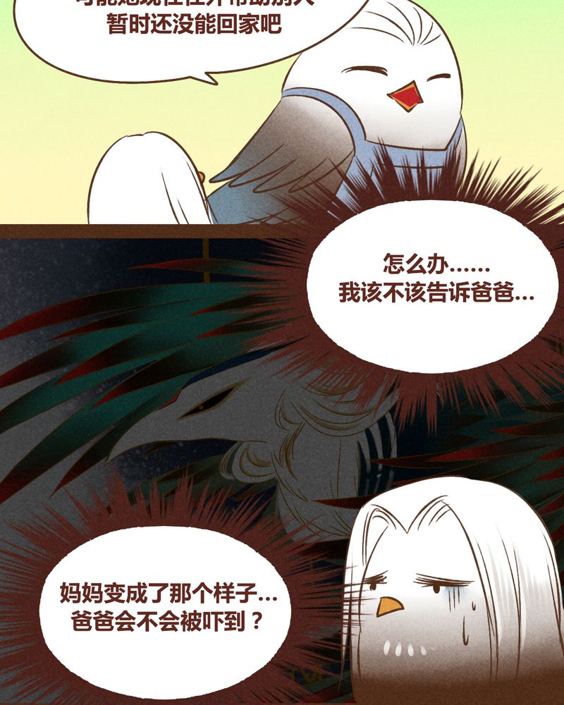 第39章：34