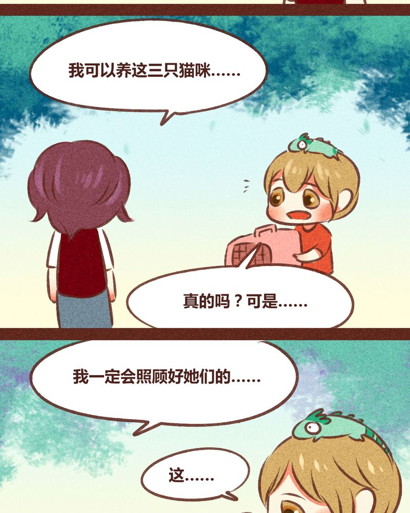 第79章：39