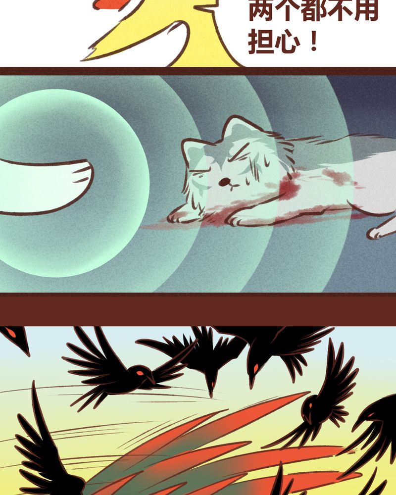 第46章：9