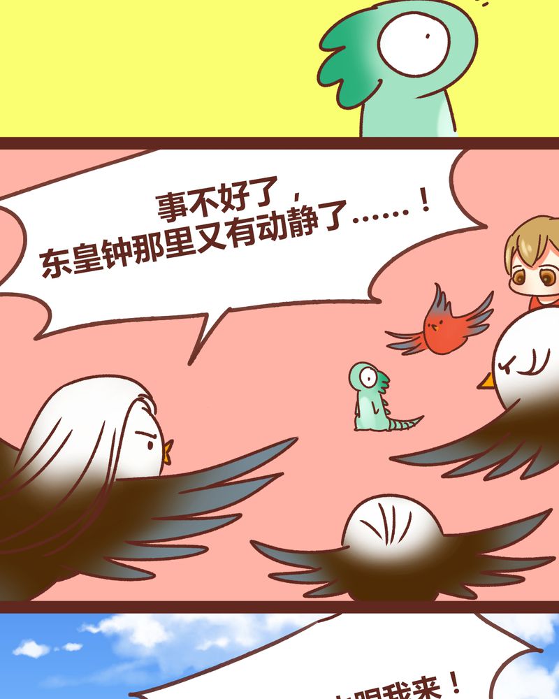 第81章：14
