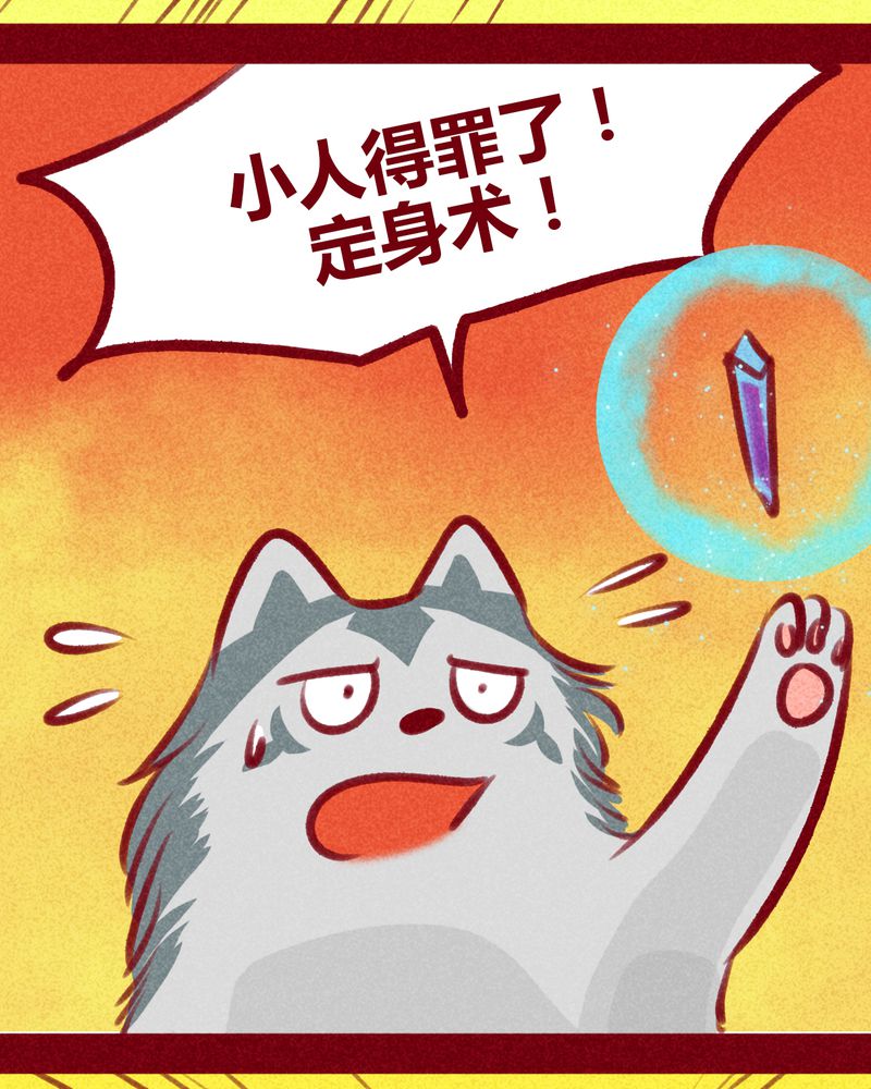 第109章：18