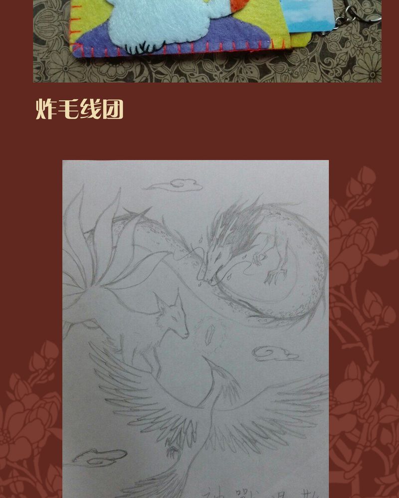 第43章：26