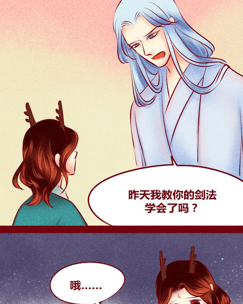 第116章：12