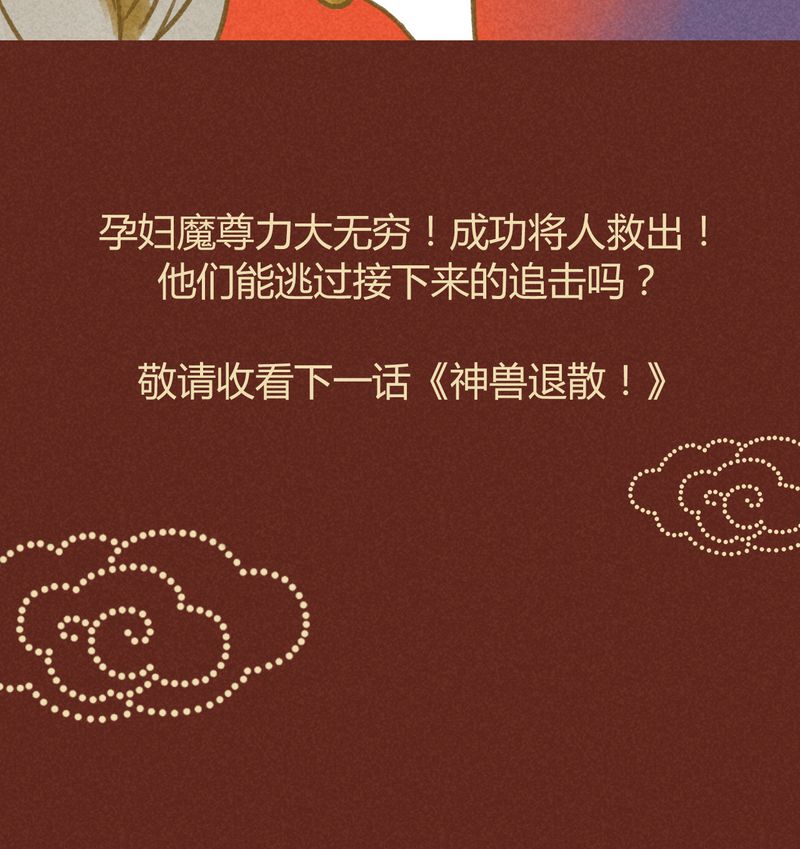 第32章：47