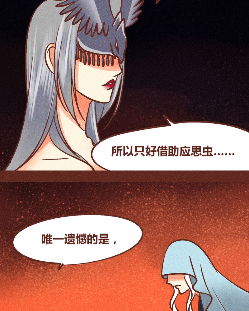 第88章：34