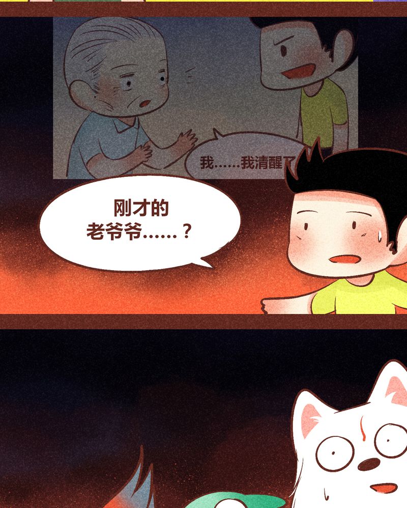 第91章：29