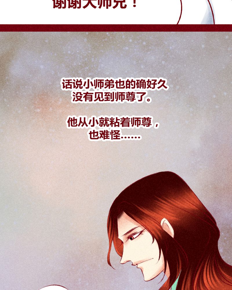 第117章：28