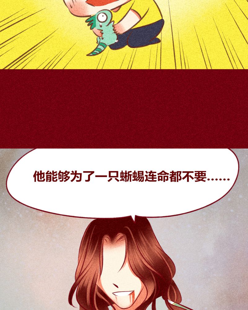 第112章：24