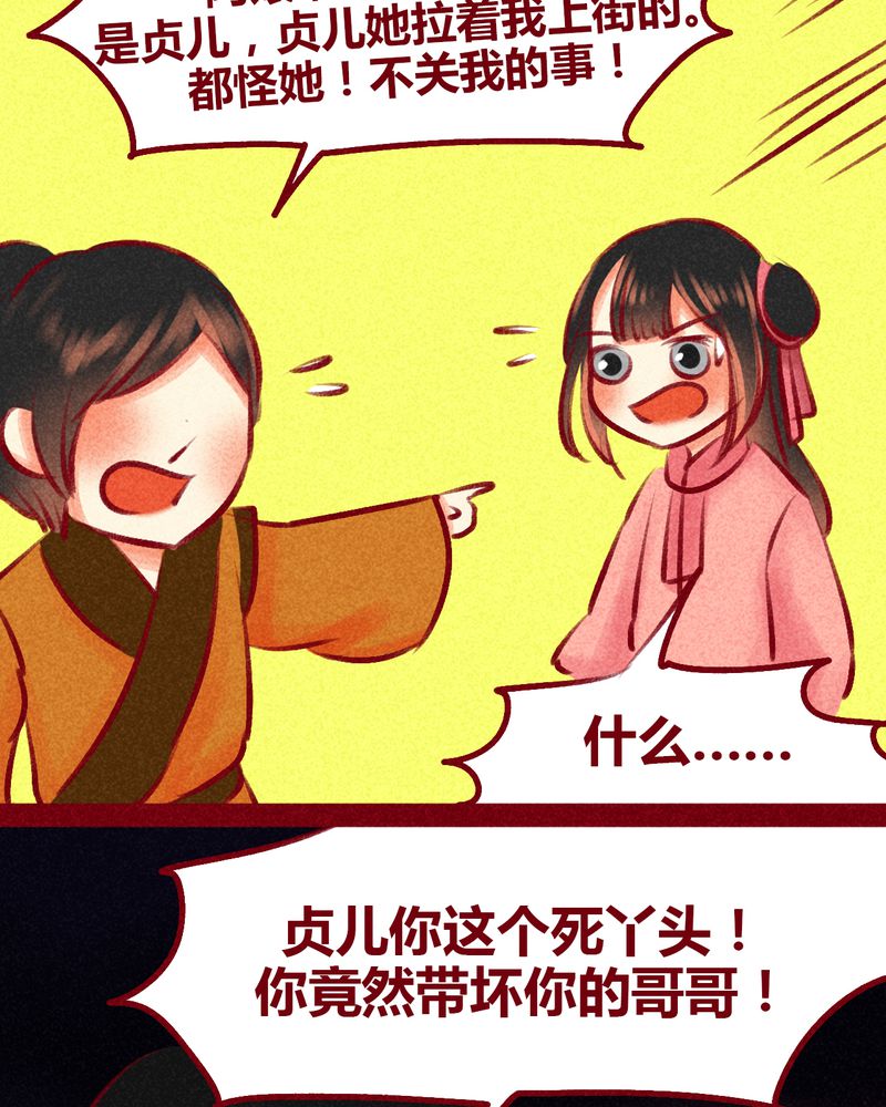 第100章：68