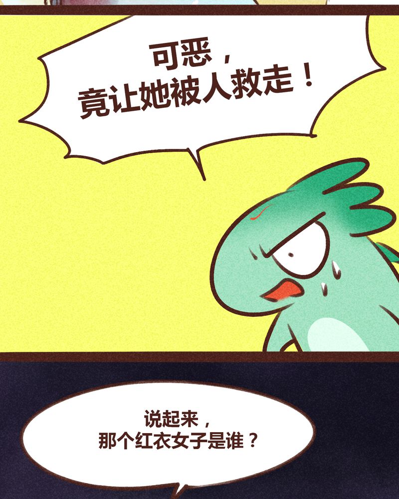 第97章：8