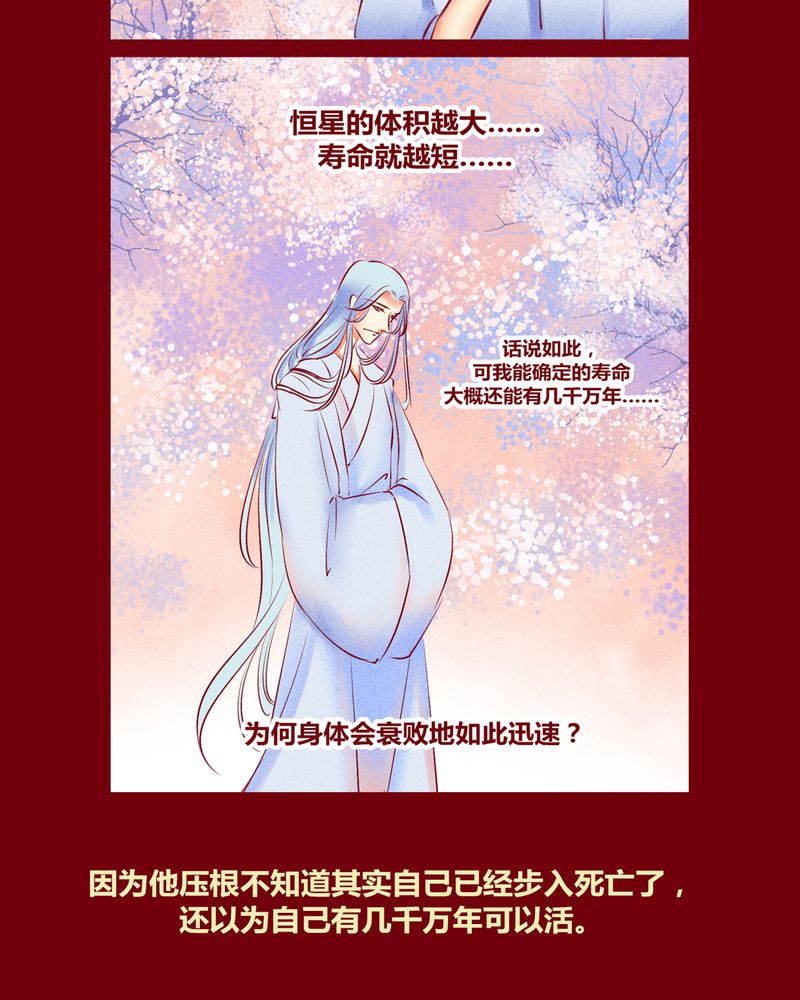 第131章：99