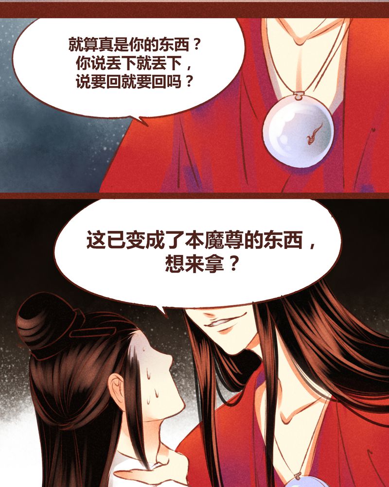 第54章：13