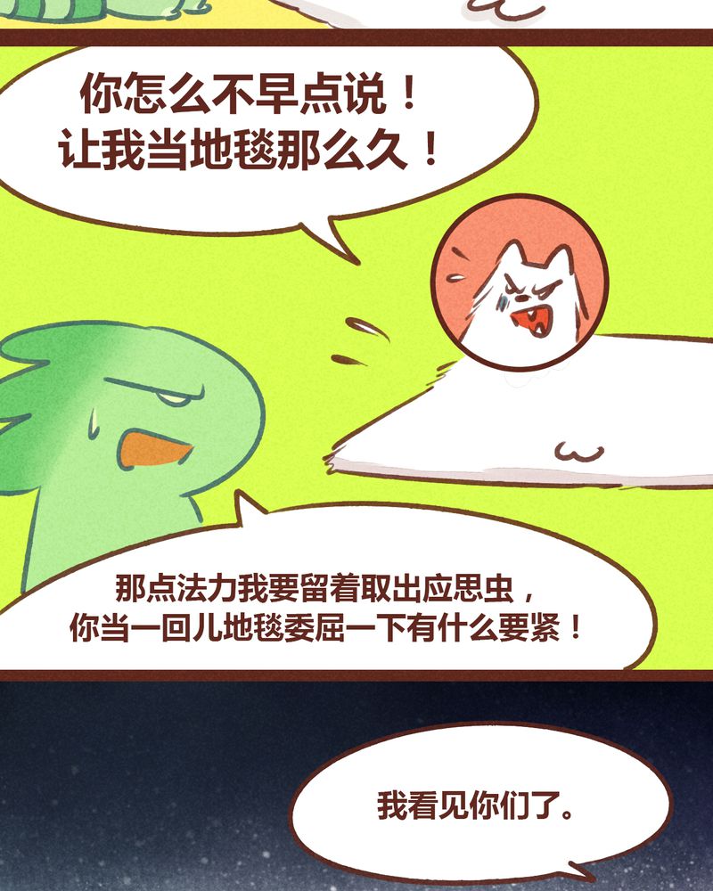 第58章：21