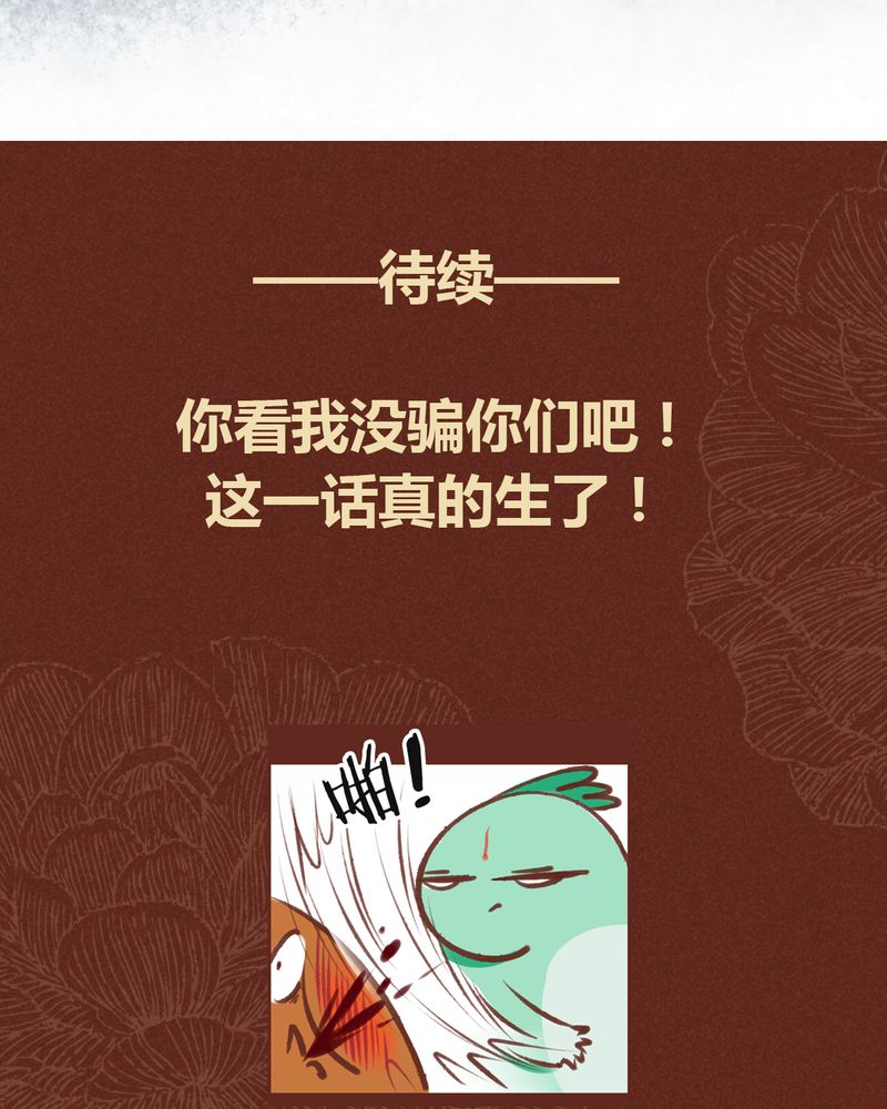 第62章：38