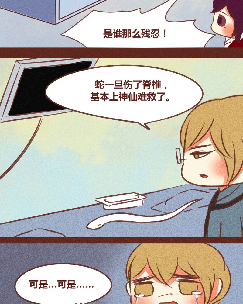 第72章：45