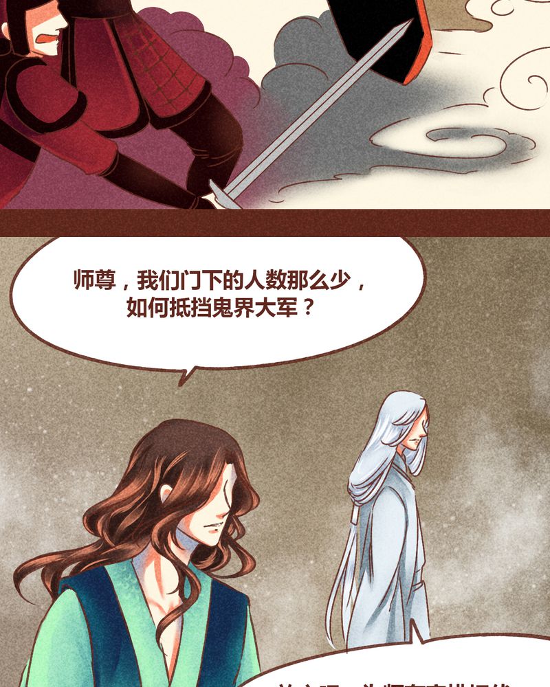第77章：13