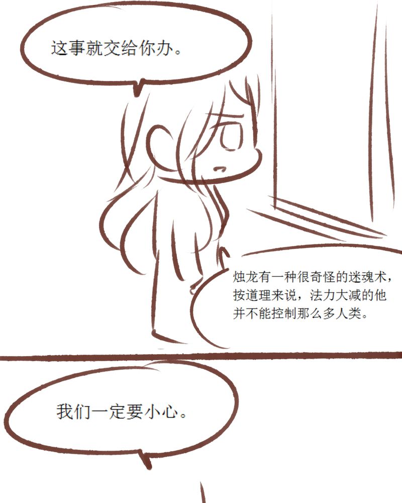 第85章：47