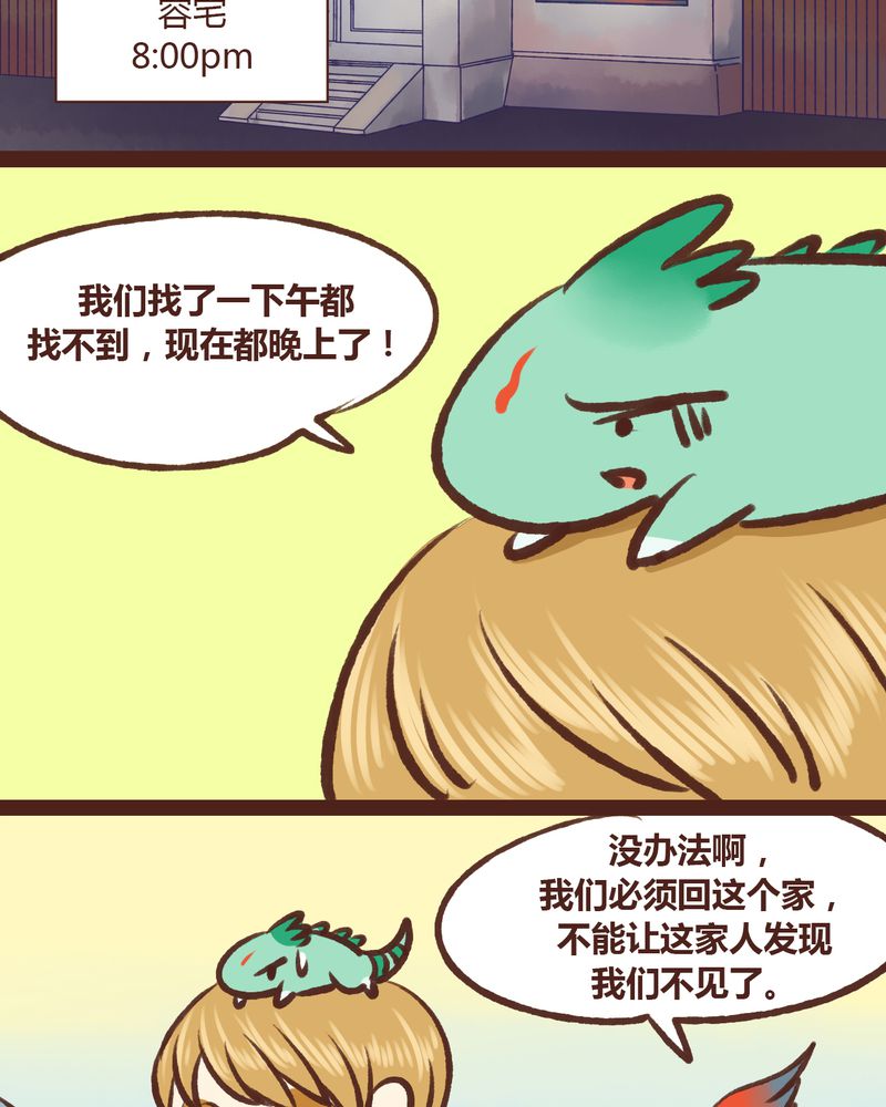 第18章：16