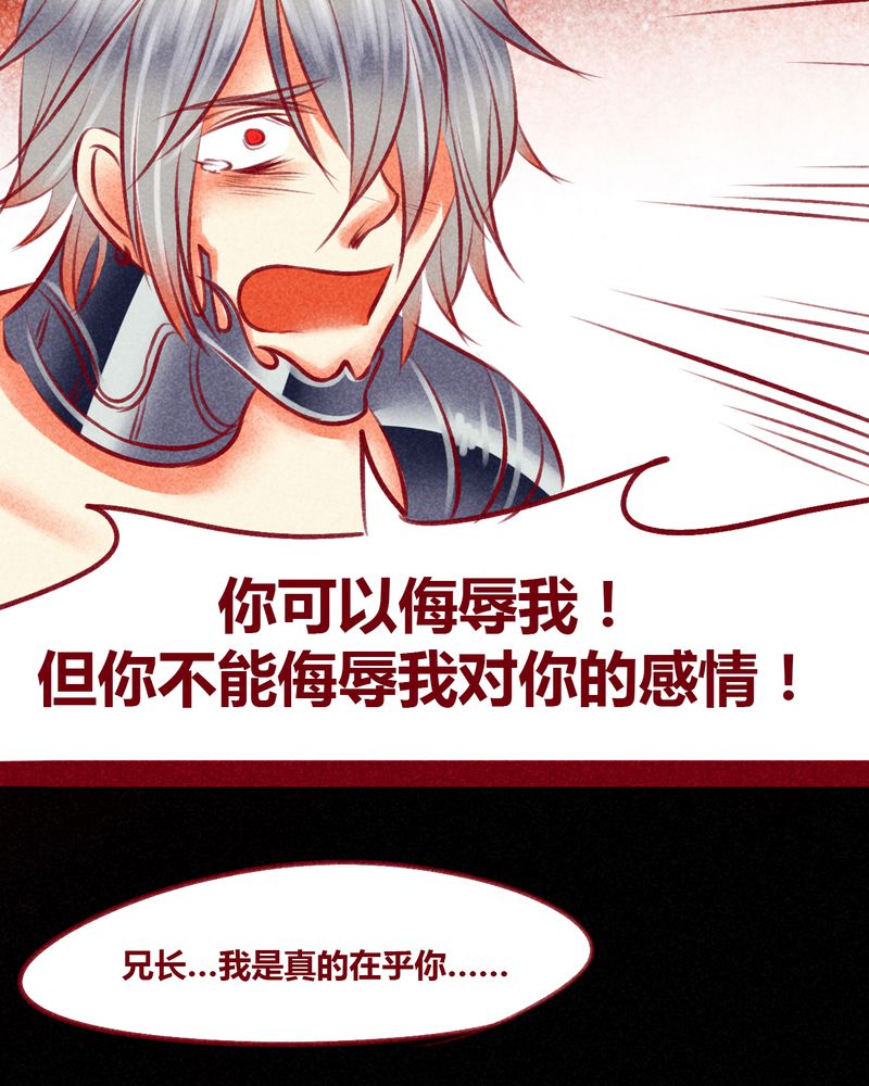 第111章：9